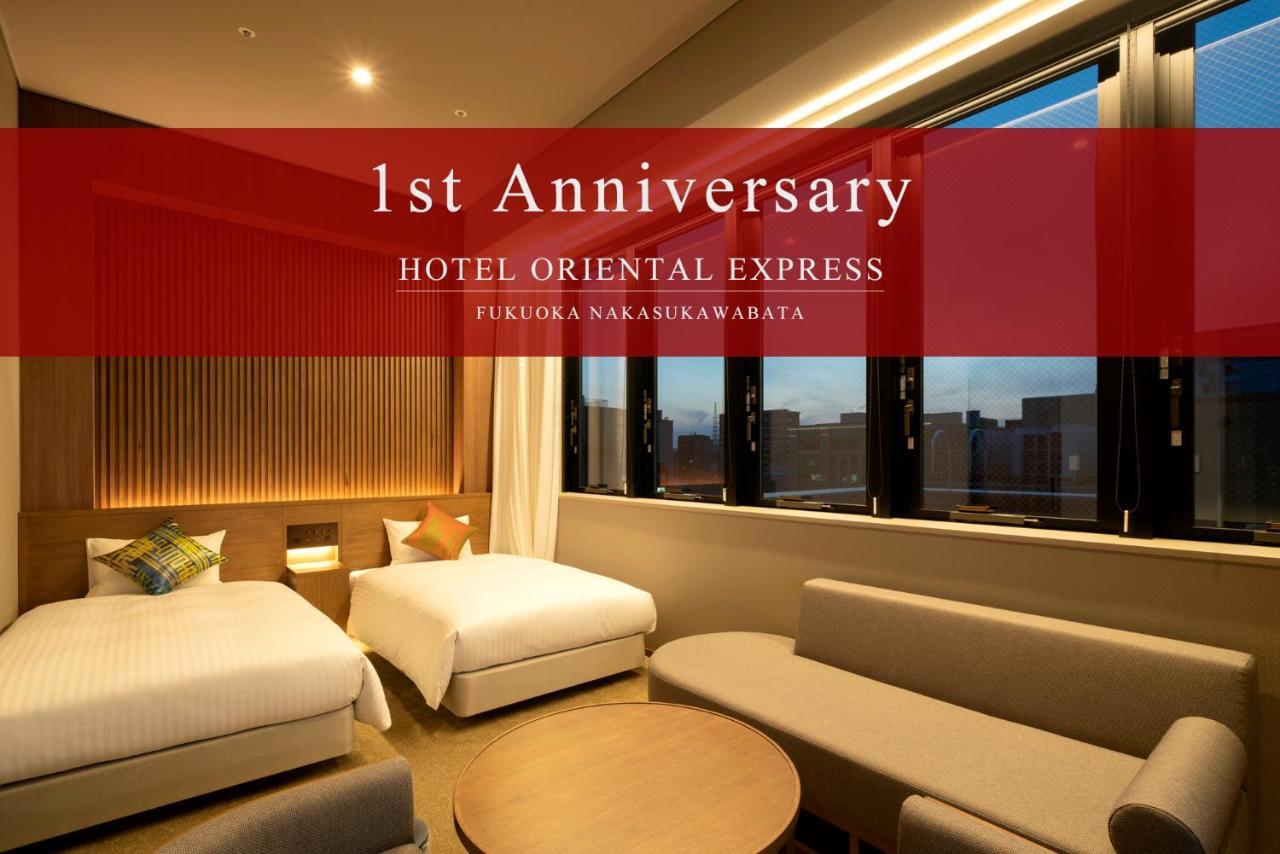 Hotel Oriental Express Fukuoka Nakasu Kawabata Eksteriør bilde